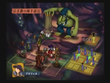 ゆっくりモールモースの騎兵隊　12