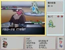 【ゆっくり実況】適当に組んだPTで対戦その9【ポケモンBW】