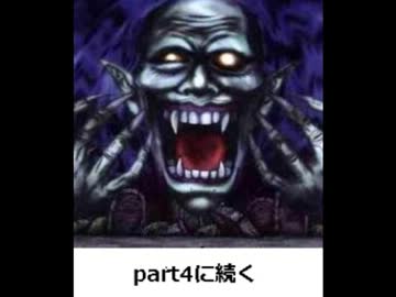 滅茶苦茶　怖面白いホラーゲーム【赤の世界】　実況　Part3