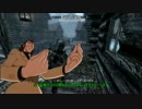 【Skyrim】侍もどきがストームクロークで征く Part.20【ゆっくり実況】