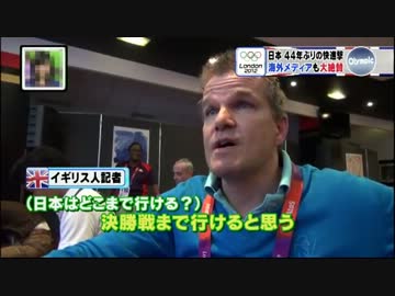 サッカー五輪 日本vsエジプト戦後の海外メディア評価・反応