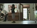 The Knocks & Fred Falke - Geronimo