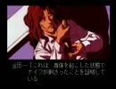 【金田一少年の事件簿】2人で200超のIQで難事件に挑戦する【実況】part15