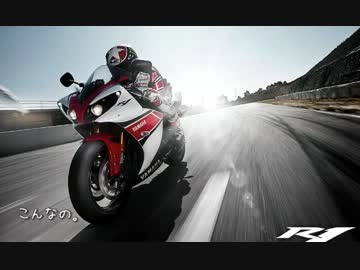 新車の慣らしツーリング その1