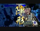 【戦国大戦】悲恋＋柿崎＋景勝＝あいてはしぬ５３【VSアゲアゲ】