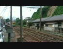 鹿児島市電603号車南鹿児島駅前発車