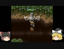 【Part2】風来の魔理沙Ｒ【れろれろ】