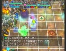 少年ヤンガスを今さら実況してみたpart125-竜骨の宝物庫