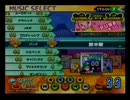 ポップンバトル譜面 - パンク (そっと。) HYPER