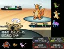 ヌケニン絶対選出でレート1650を目指す！ポケモンBW2対戦実況パート3