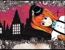 ほんの気分からMrs.Pumpkinの滑稽な夢を歌ってみた