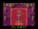 【DQ3】ロトシリーズを順番にやっていこう【part3】字幕有り