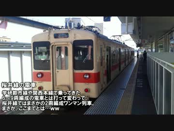【ぶらり】おんぱら花火とニコニコカー見に行ってきた【鉄道旅行】その2