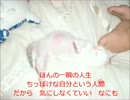 【GUMI】　君というキラメキ　【オリジナル】