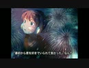 Fire◎Flowerの「最初から君を好きでいられて良かった」を集めてみた