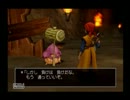 実況を見るためにドラクエ８を初実況プレイ　part6