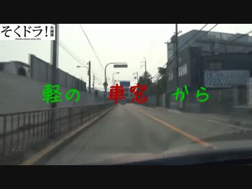 三重県伊賀市　萌え車オフ第6回オフレポ
