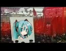 初音ミク問題に関してロシアからの公式声明