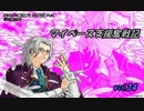 【A4】マイペース支援奮戦記vol.34(アドラC)【ボーダーブレイク】
