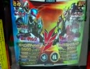 ちばりよー！ガンバライド！ File017「ﾀﾞﾃﾞｨｱﾅｾﾞﾝｾﾞｲ」
