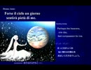 【ミク】モーツァルト「言わないで、愛しいあなた」ドン・ジョヴァンニ