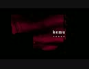kemu７曲メドレー【作業用BGM】