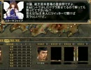 戦国行者記　７，５話　「幕間１」