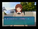 【アマガミ実況】りっ、梨穂子おおおぉぉーーー…ふぅ　part ９