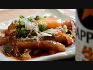 【今日の】　おつまみ３品　【家飲み】