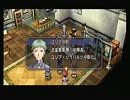【英雄伝説】空の軌跡FCを楽しく実況プレイ　part56