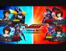 ガンダムEXVS　ランクマシャッフル　ストフリ視点　５