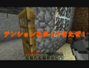 【Minecraft】 手探りでマインクラフト Part2 【ゆっくり実況】