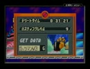 気まぐれ人間の実況「ロックマンエグゼ」　Part13