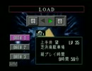 【実況】　PS版 デビルサマナー ソウルハッカーズ part19