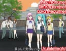 【ミクリンルカ】AngelBeats! ED Brave song【ウクレレ】