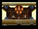 【実況】たかぶりを求めてクロノ・トリガーを初プレイ　part48