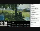 裏・顔TV！　バトルフィールド3　「かみちゃん」 　2012.08.05