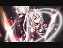 【ｖｅｒ．演劇者】 六兆年と一夜物語 【歌ってみた】