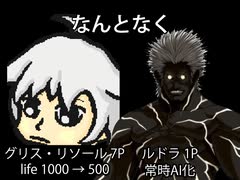 【MUGEN】俺好みの狂キャラがタッグで総当りする大会 Final 【凶悪】