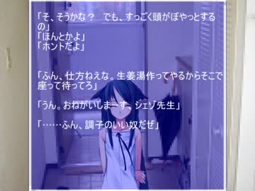 ゆっくり×ぷよキャラで冒涜的なＴＲＰＧ実況後日談