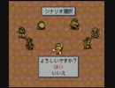 名作ライブアライブ実況part30