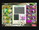 【BB】とろろこんぶ亭VSフルセッター　1試合目　【クラン対抗戦】