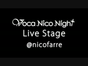 2012/8/25・8/26開催！ VocaNicoNight -Live Stage- ボカロPによるライブイベント！