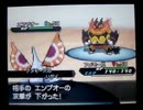 【ポケモンBW2】ニワカ勢がポケモン対戦実況 part8 飛行統一