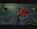【MHP2G】凪尾が久しぶりにMHP2G Part４ ＶＳ　フルフル亜種 【二人で実況】