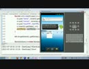 androidプログラミング実況－第⑬章（最終章）　widgetの画面更新