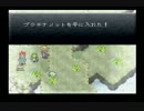 【クロノトリガー】大人になった今青春を取り戻す【実況】Part35