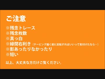 【手書き黒バス】高尾にカ/タ/ル/リ/ズ/ム好きな部分だけ歌ってもらった