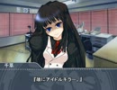 Ｐでアイドルでお譲様。Ⅱ期　『第十七話』