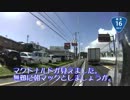 【カブのAlpha】道の駅めぐりツーリング(1)